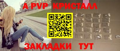 меф Заводоуковск