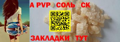 гидропоника Жуковский
