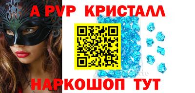 гашик Будённовск