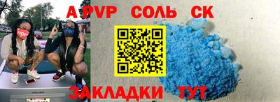молекула духа Заволжье