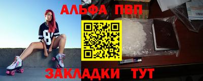 молекула духа Заволжье