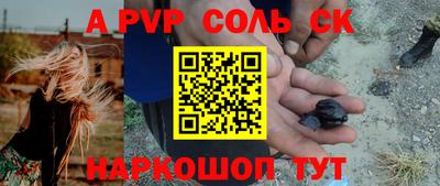 меф Заводоуковск