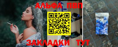 меф Заводоуковск