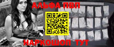 меф Заводоуковск