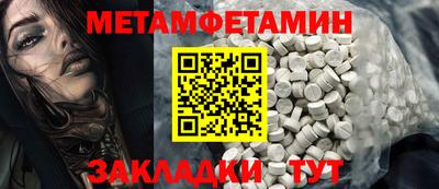 гидропоника Жуковский