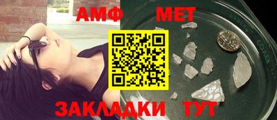 меф Заводоуковск