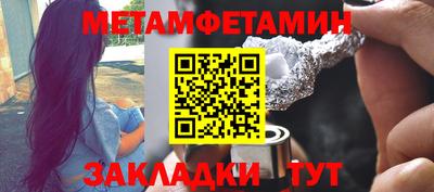 гидропоника Жуковский