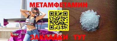 меф Заводоуковск