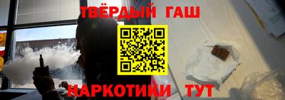 гашик Будённовск