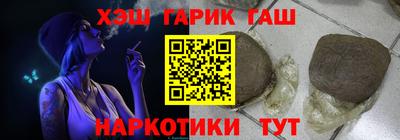 гашик Будённовск