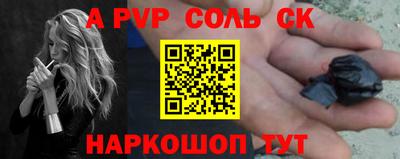молекула духа Заволжье