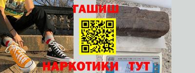 гидропоника Жуковский