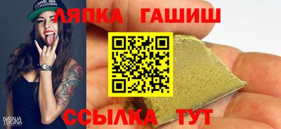 молекула духа Заволжье