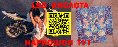 экстази Бугуруслан