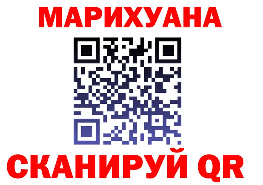 Canna-Cookies марихуана маркетплейс shop blacksprut Курск