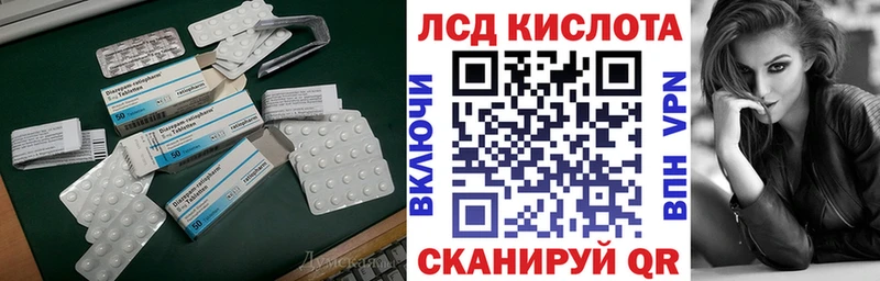 продажа наркотиков  Курск  kraken tor  ЛСД экстази кислота 