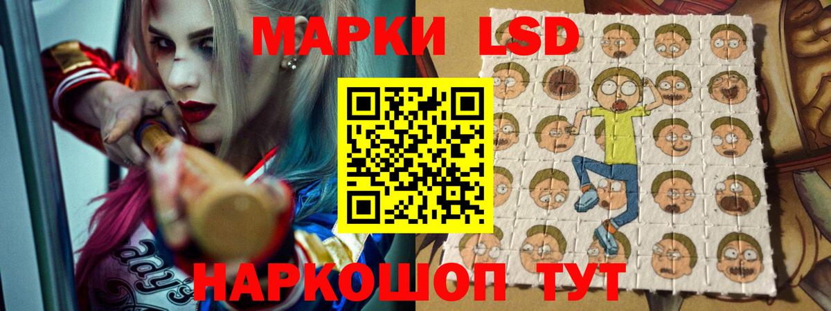 ЛСД экстази ecstasy  Курск  Лсд 25 экстази кислота 