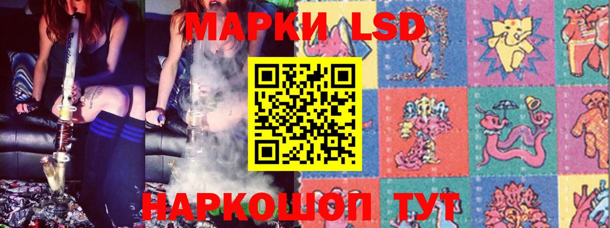 МЕФ  COCAIN  Каннабис  Канабис  ГАШ  APVP  Марки ЛСД  Вход с VPN  Курск  ГАШ 