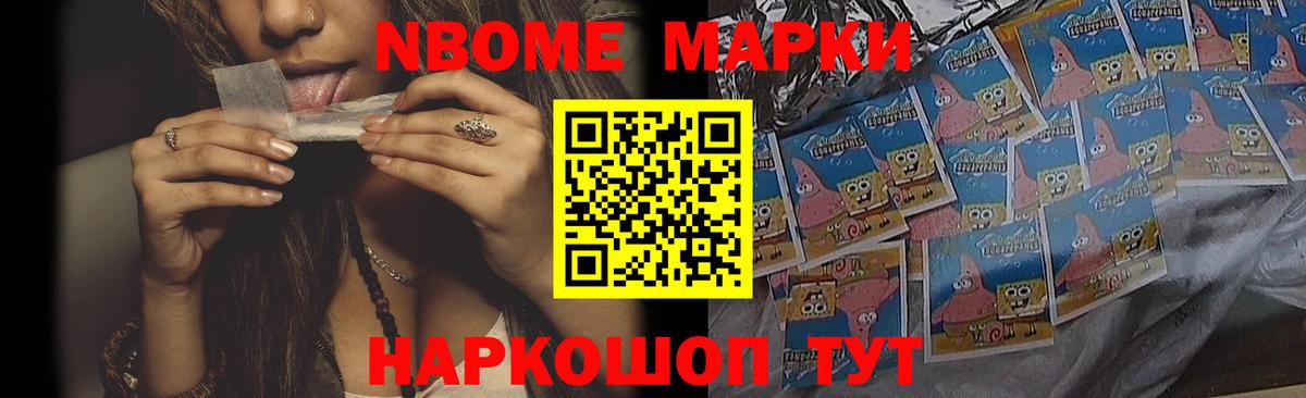 Курск  ЛСД экстази ecstasy  Вход с VPN  Лсд 25 экстази ecstasy 