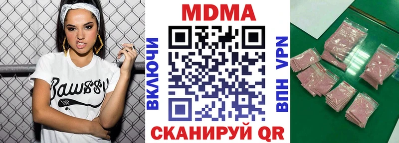 MDMA crystal mega Курск