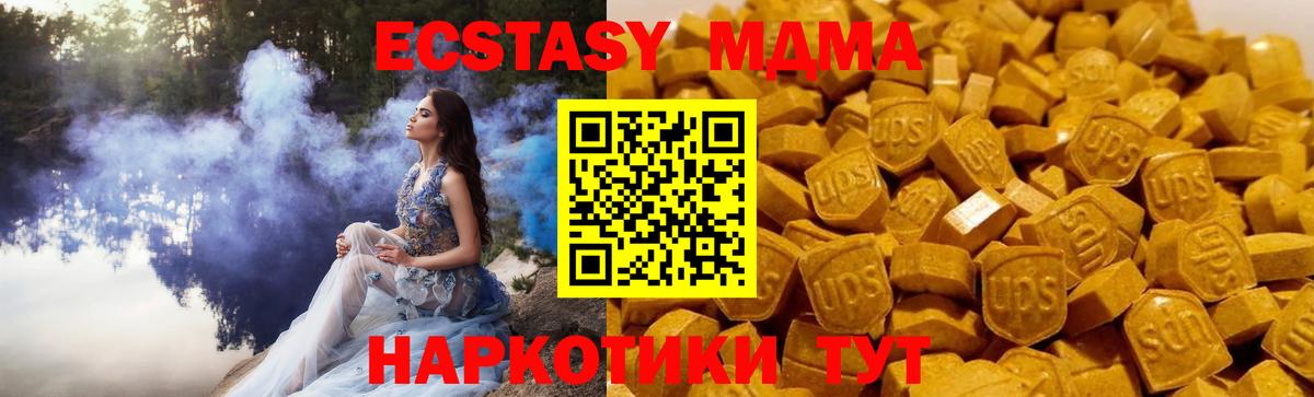 MDMA VHQ Курск