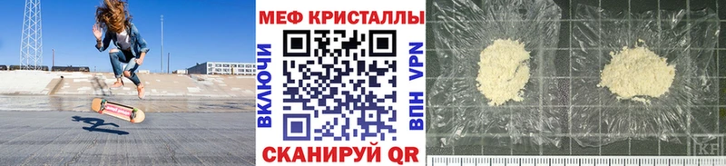 МЯУ-МЯУ мяу мяу  Курск 