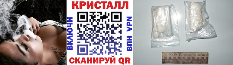 где купить наркоту  Курск  МЕТАМФЕТАМИН кристалл 