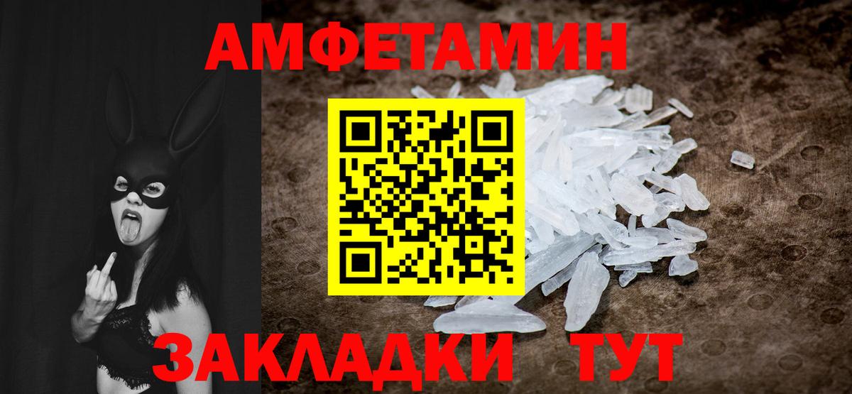 Курск  Меф  Codein  LSD-25  МЕТ  ГАШИШ  МАРИХУАНА  Вход с VPN  Гашиш  Cocaine  Меф МЯУ МЯУ кристаллы 