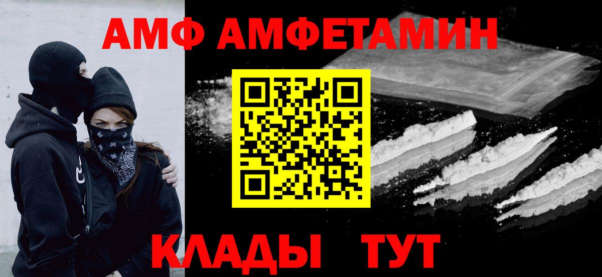 Первитин пудра  МЕТАМФЕТАМИН  Курск  Вход с VPN  Первитин пудра 