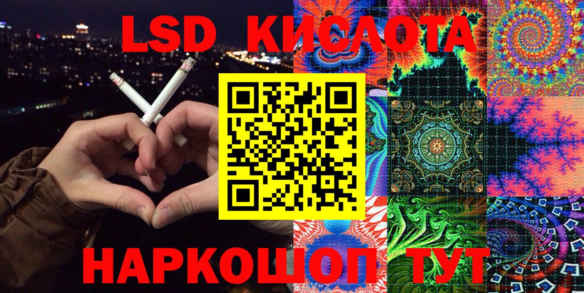 Наркотические марки 1500мкг  Курск  Наркотические марки 1500мкг 