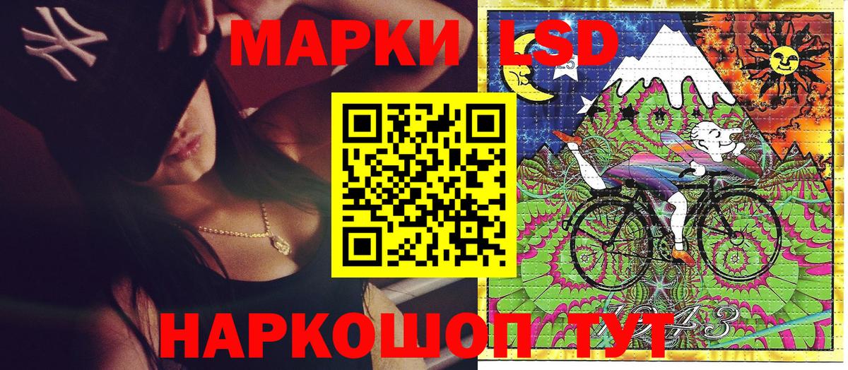 Марки 25I-NBOMe 1,5мг Курск