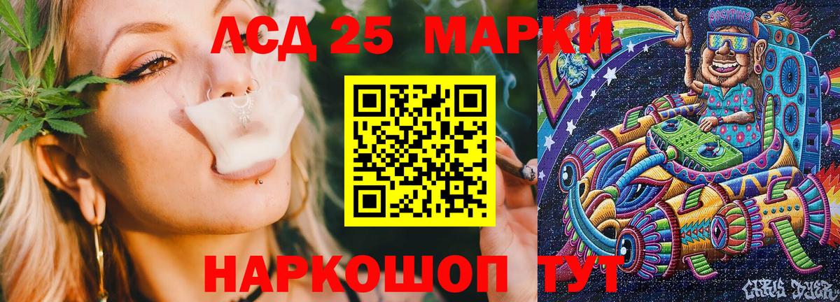 Марки NBOMe 1,8мг  где найти наркотики  Марки NBOMe  Курск  Вход с VPN  Марки NBOMe 1,8мг 