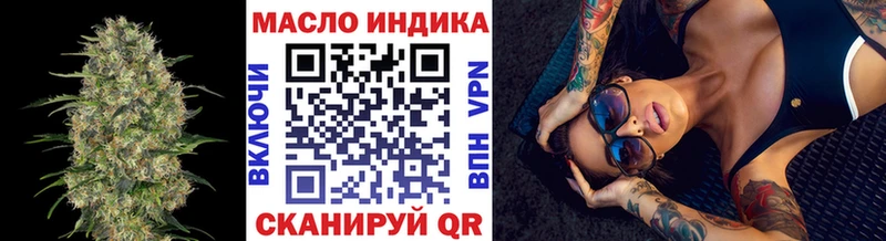 Дистиллят ТГК концентрат  Курск 