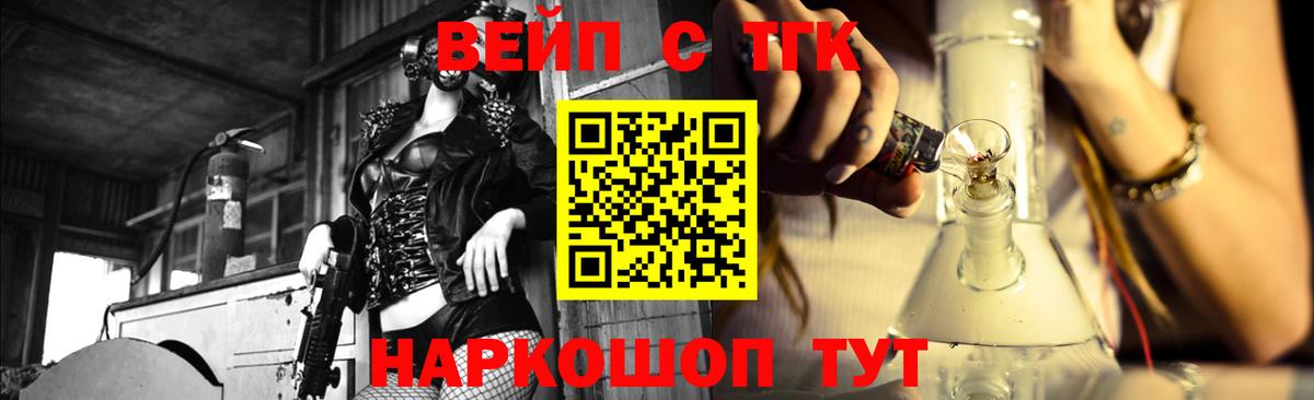OMG   Дистиллят ТГК вейп с тгк  Вход с VPN  Курск  Дистиллят ТГК вейп с тгк 