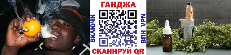Бошки марихуана Ganja  Курск 