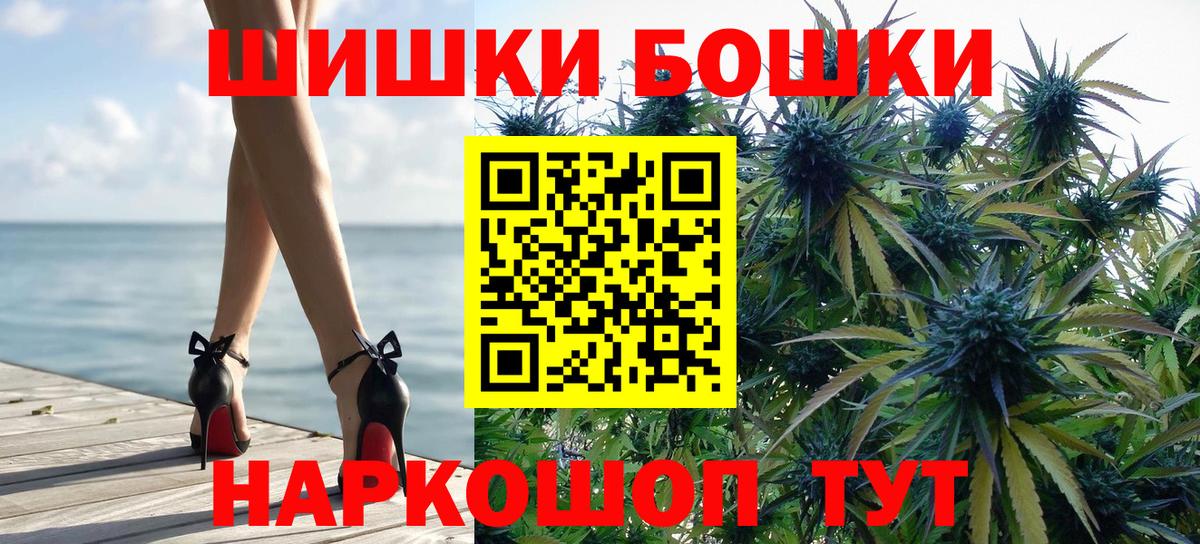 Каннабис LSD WEED  Бошки Шишки LSD WEED  Канабис индика  Курск 